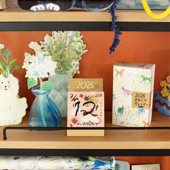 2026 Daily Calendar《Regular Size》 · Paper Message