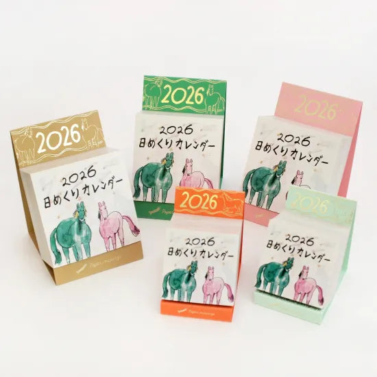 2026 Daily Calendar《Regular Size》 · Paper Message