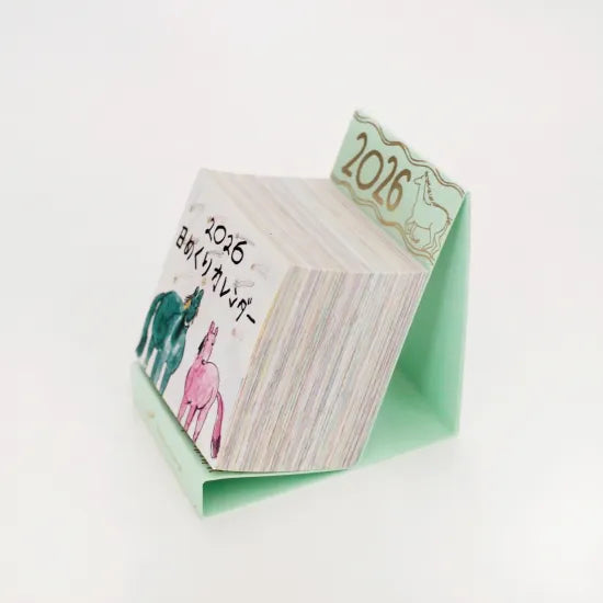 2026 Daily Calendar《Mini Size》 · Paper Message
