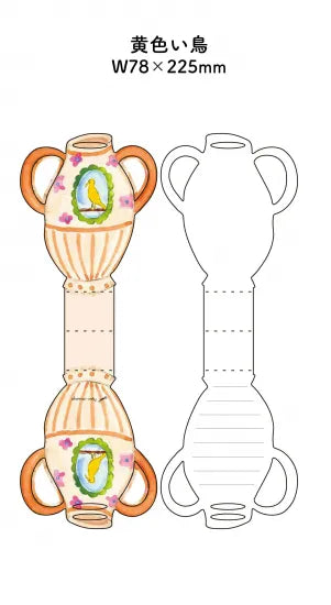 Stylish Vase Card · Paper Message