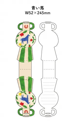 Stylish Vase Card · Paper Message