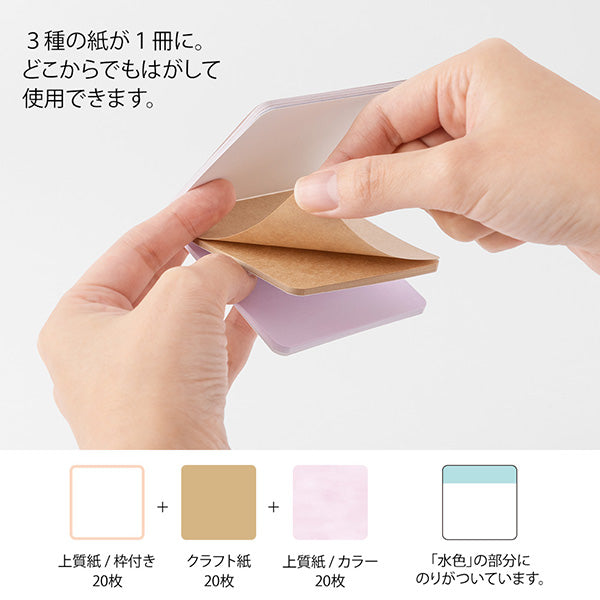 Warm Colors Sticky Notes · Midori