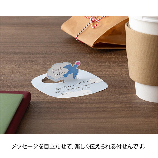 Bird Pop-up Sticky Notes · Midori