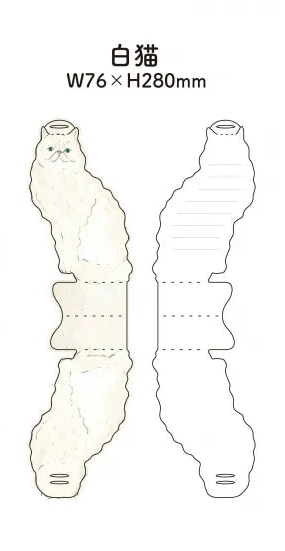 Cat Vase Card · Paper Message