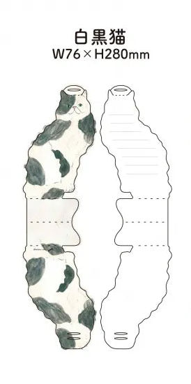 Cat Vase Card · Paper Message