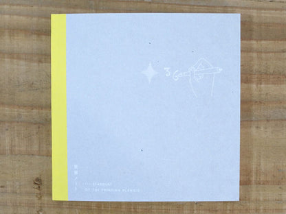 Shubi-sha Stardust Notebook · 36Sublo