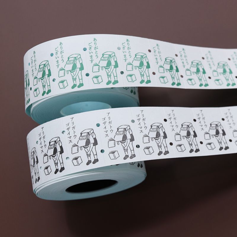Rakui Hana Schoolbag Boy「ありがとう」Green Sealing Sticker Roll · 36Sublo