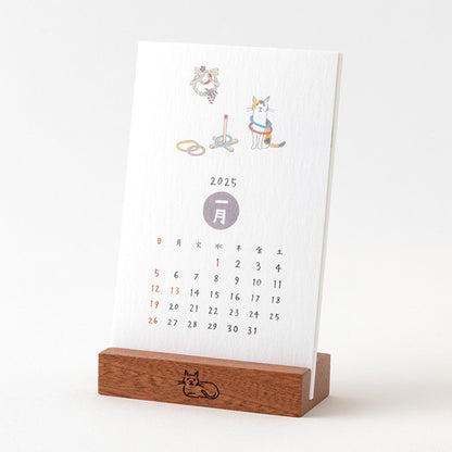 2025 Cat Stand Calendar · Midori