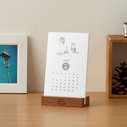 2025 Cat Stand Calendar · Midori