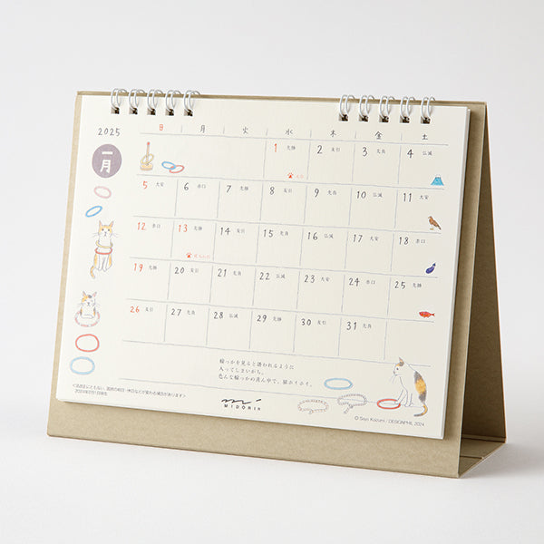 2025 Cat Desk Ring Calendar · Midori