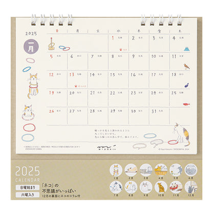 2025 Cat Desk Ring Calendar · Midori