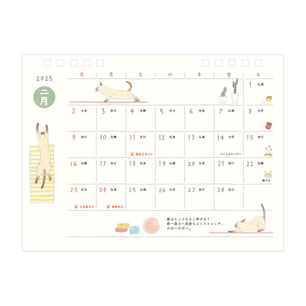 2025 Cat Desk Ring Calendar · Midori