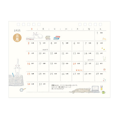 2025 Cat Desk Ring Calendar · Midori