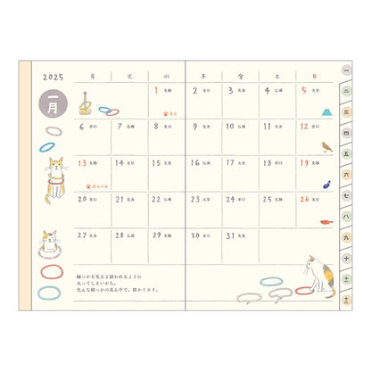 2025 Mini Cat Pocket Diary · Midori