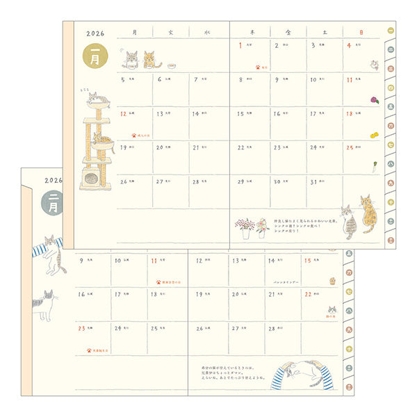 2026 Cat Pocket Diary A6 · Midori