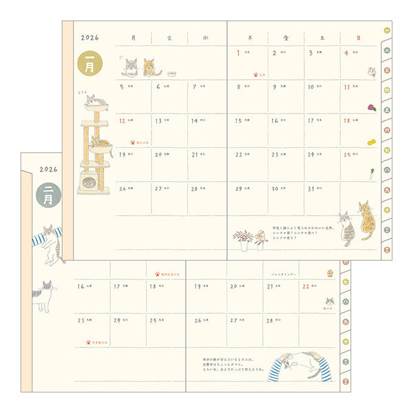 2026 Cat Pocket Diary B6 · Midori