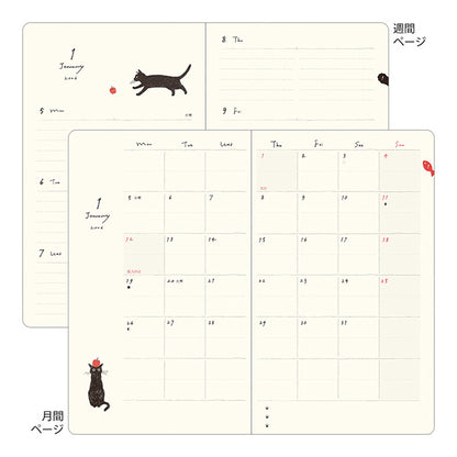2026 Blue Cat Diary Book B6 · Midori