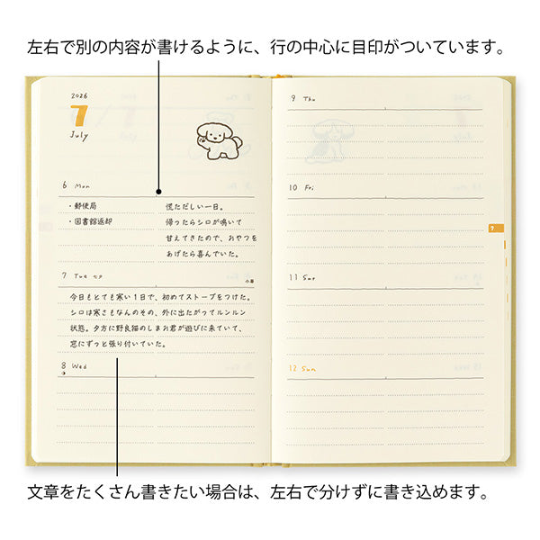 2026 Dog Diary Book B6 · Midori