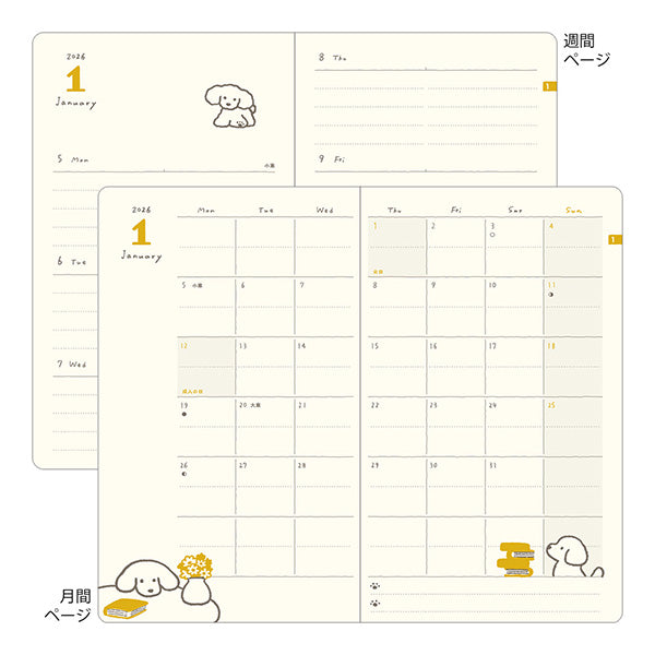 2026 Dog Diary Book B6 · Midori