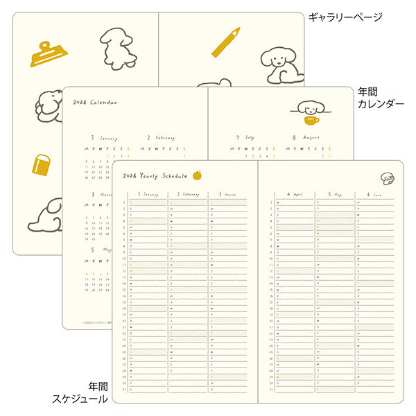 2026 Dog Diary Book B6 · Midori