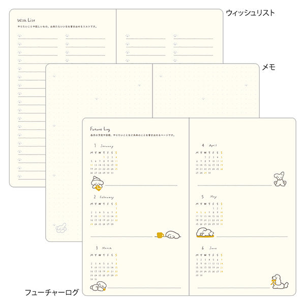 2026 Dog Diary Book B6 · Midori