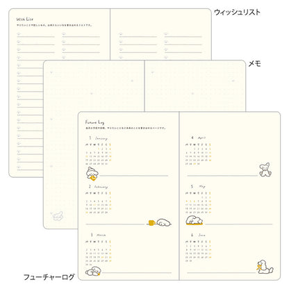 2026 Dog Diary Book B6 · Midori