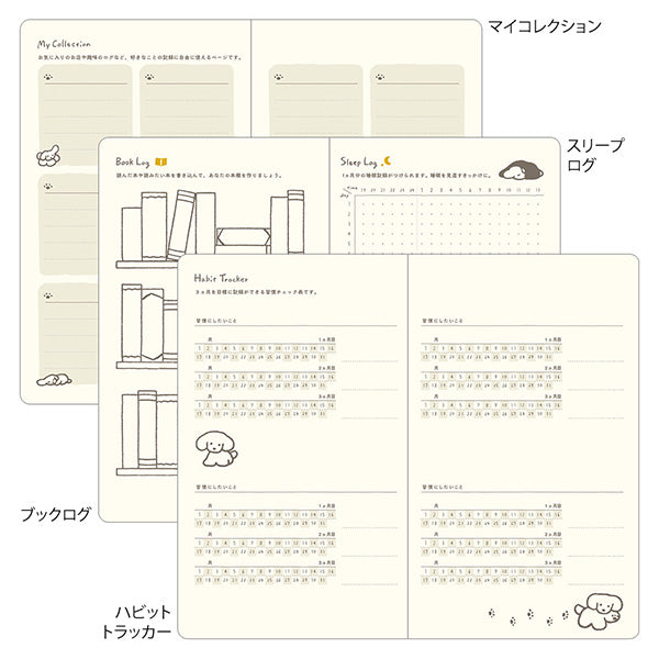 2026 Dog Diary Book B6 · Midori