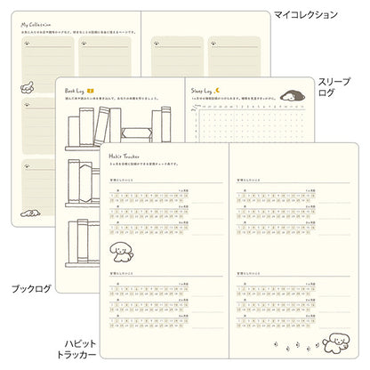 2026 Blue Green Dog Diary Book B6 · Midori