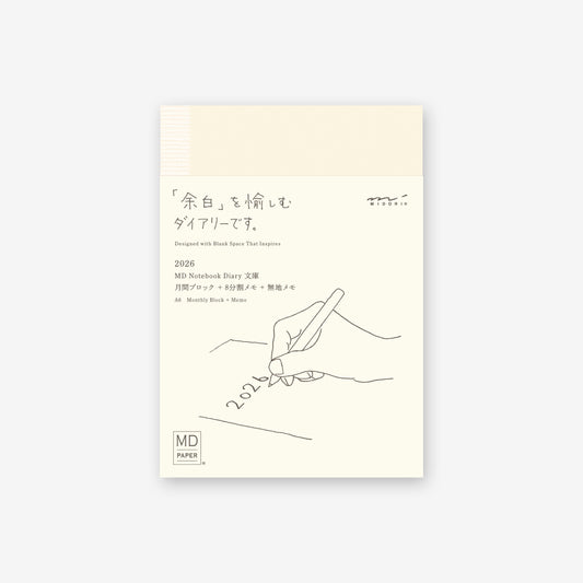 2026 MD Notebook Diary A6 · MD