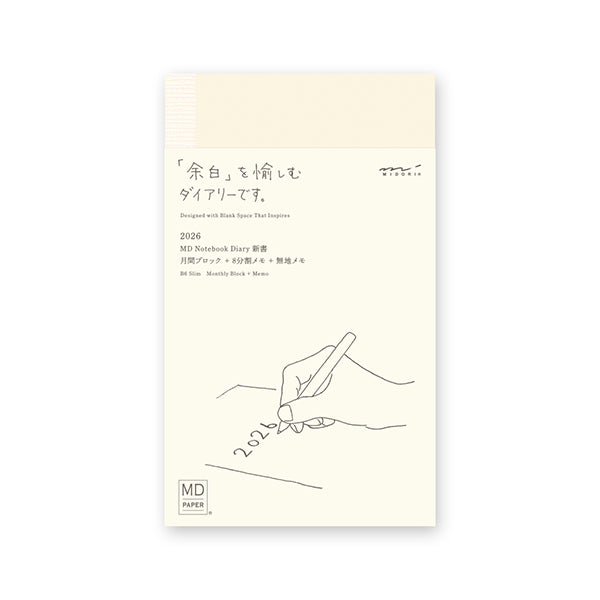 2026 MD Notebook Diary B6 Slim · MD