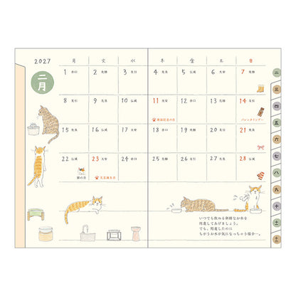 2027 Midori Cat Pocket Diary《B7 Mini》