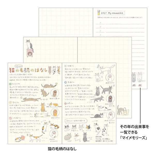 2027 Midori Cat Pocket Diary《B7 Mini》