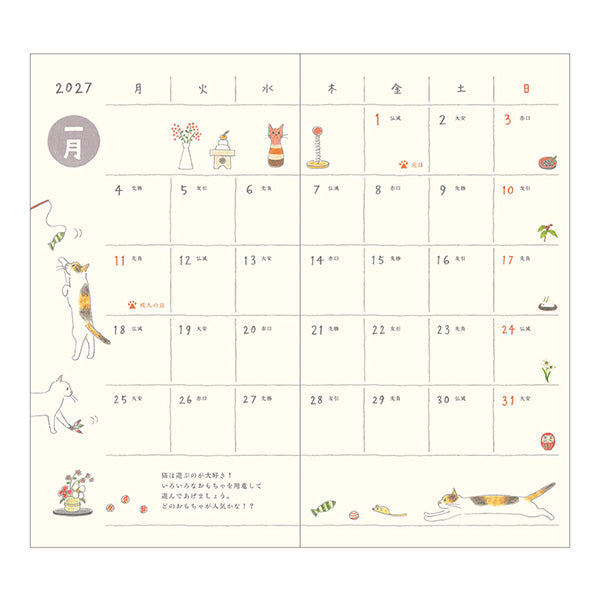 2027 Midori Cat Pocket Diary《B6 Slim》