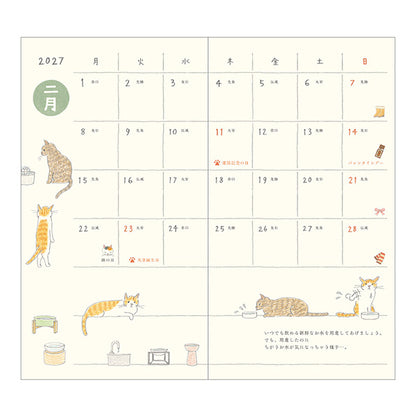 2027 Midori Cat Pocket Diary《B6 Slim》