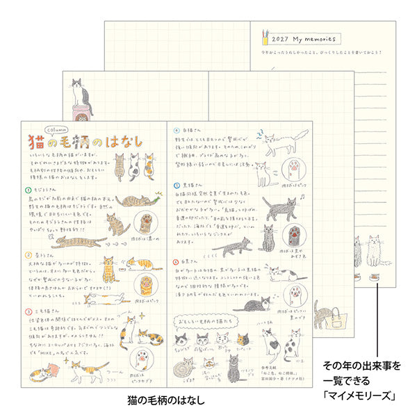 2027 Midori Cat Pocket Diary《B6 Slim》