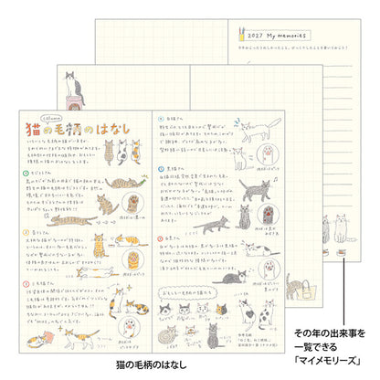 2027 Midori Cat Pocket Diary《B6 Slim》