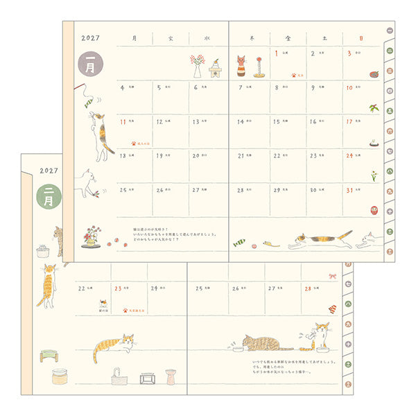2027 Midori Cat Pocket Diary《B6》