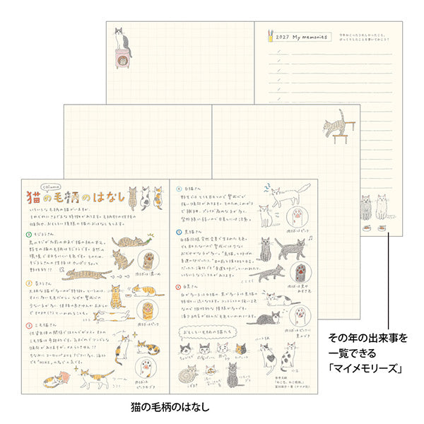 2027 Midori Cat Pocket Diary《B6》