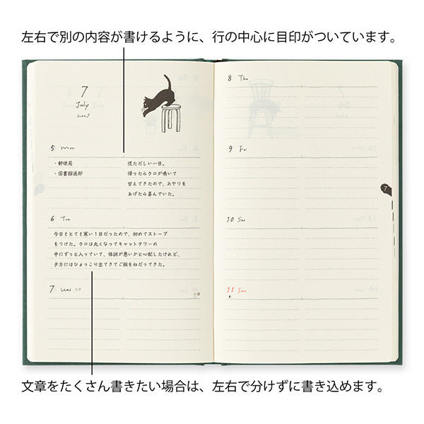 2028 Midori Beige Cat Book Diary《B6》