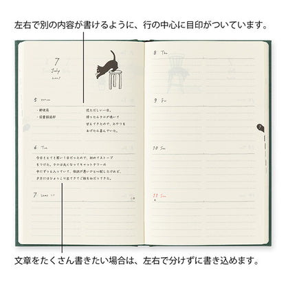 2028 Midori Beige Cat Book Diary《B6》