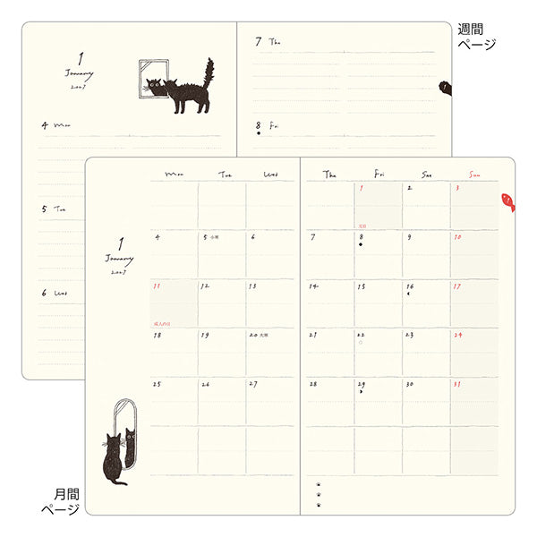 2028 Midori Beige Cat Book Diary《B6》