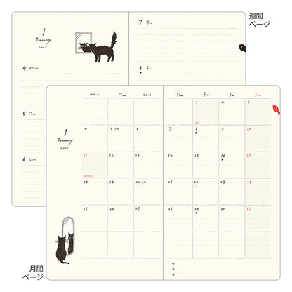 2028 Midori Beige Cat Book Diary《B6》