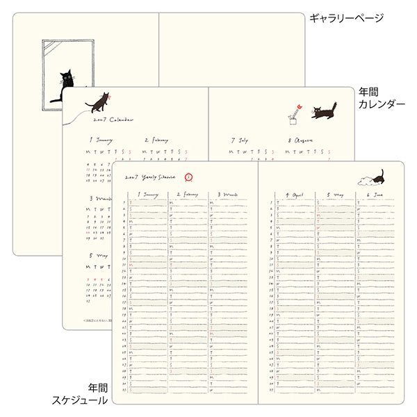 2028 Midori Beige Cat Book Diary《B6》