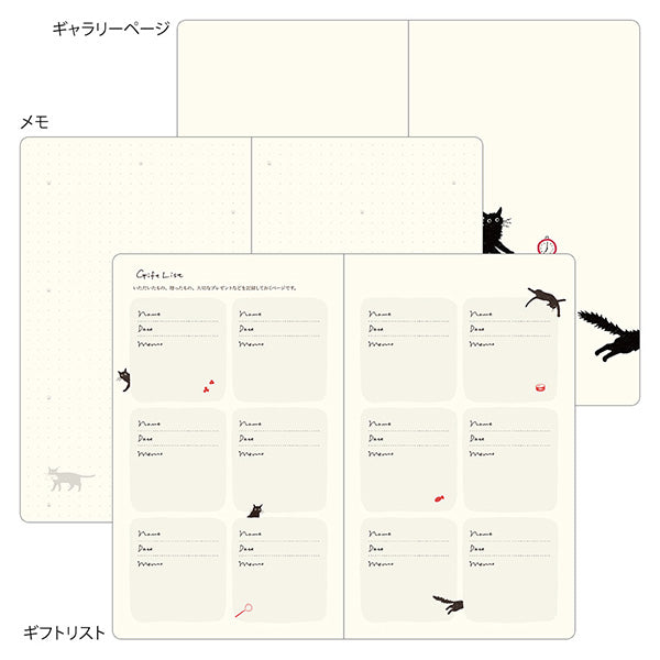 2028 Midori Beige Cat Book Diary《B6》