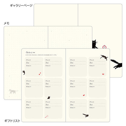 2028 Midori Beige Cat Book Diary《B6》