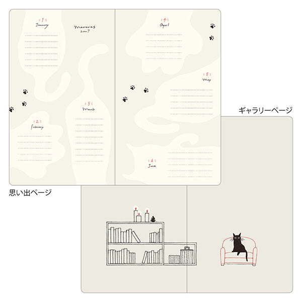 2028 Midori Beige Cat Book Diary《B6》
