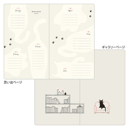 2028 Midori Beige Cat Book Diary《B6》