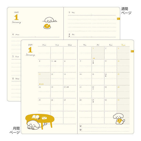 2030 Midori Yellow Dog Book Diary《B6》