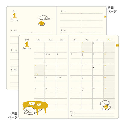 2030 Midori Yellow Dog Book Diary《B6》