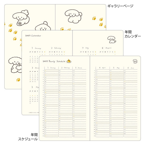 2030 Midori Yellow Dog Book Diary《B6》
